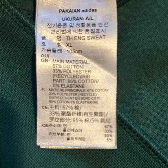 adidas Men's Dark Green Crewneck Sweatshirt - Picture 6 of 6